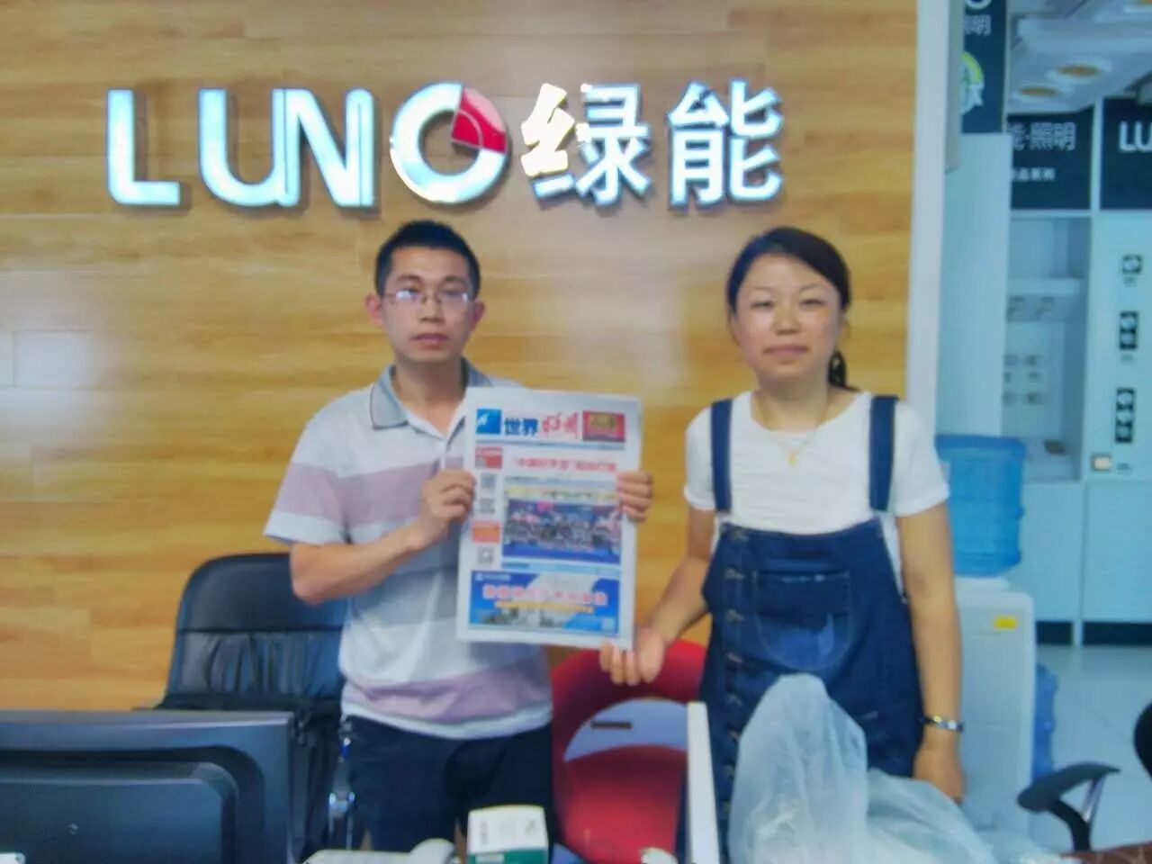 世界照明时报深耕终端市场——辽宁篇