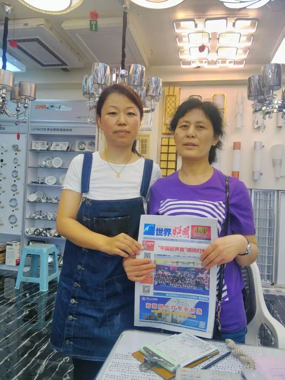 世界照明时报深耕终端市场——辽宁篇