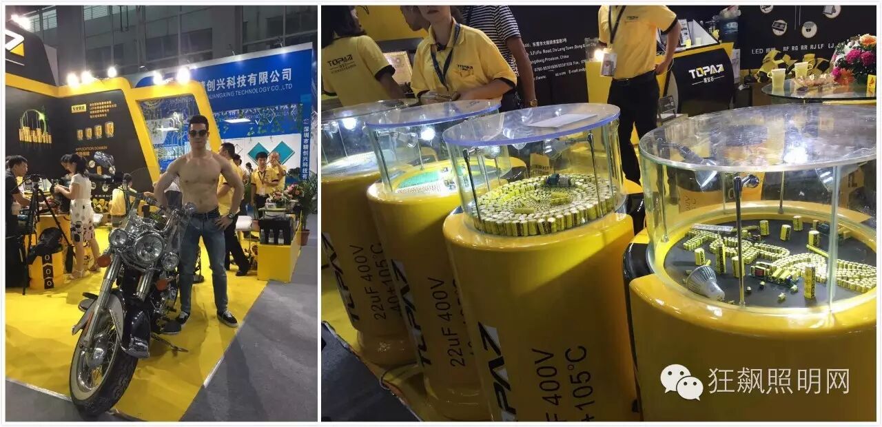 小编带你游光亚展——Day2