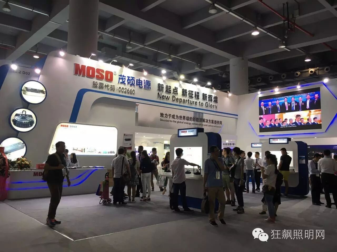 小编带你游光亚展——Day2