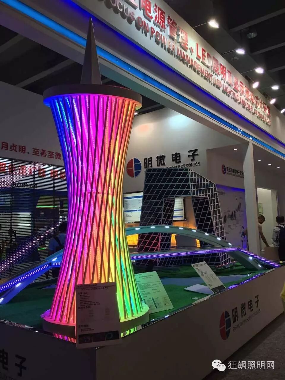 小编带你游光亚展——Day2