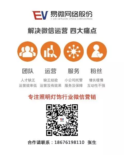 突破传统销售模式，值得一试！