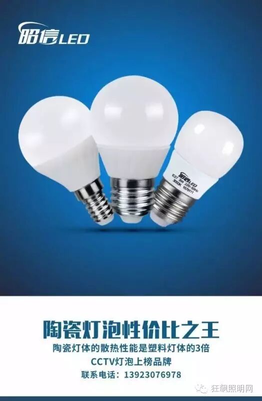 “厦门籍”异地公司表现佳 三安光电市值达518亿元