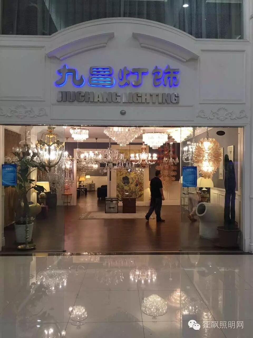 居然靓屋藏龙卧虎 机遇需要轰然洞开 一一世界照明传媒平台调研北京市场见闻二