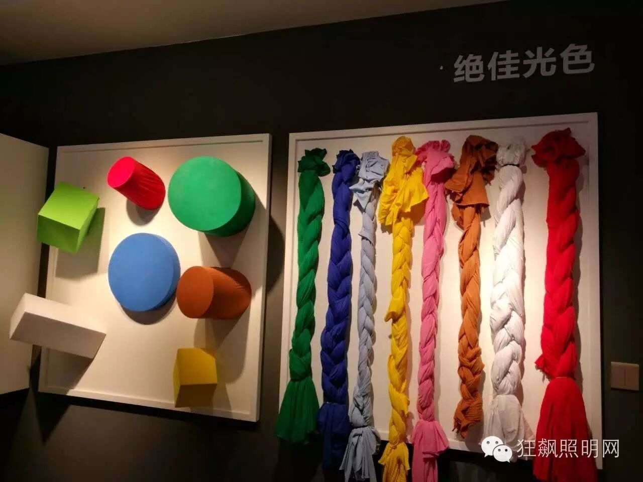 第16次！三雄极光高调亮相光亚展