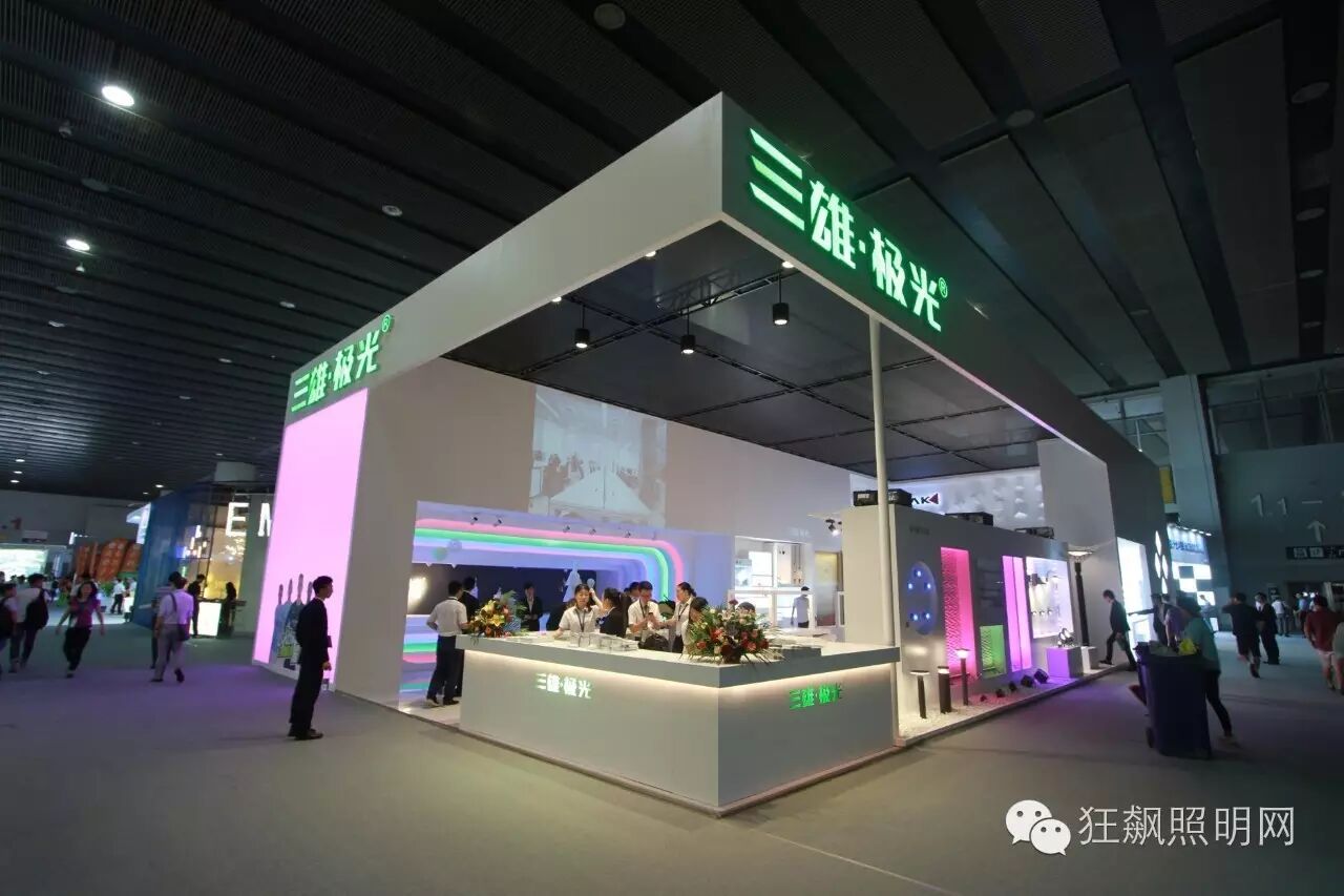 第16次！三雄极光高调亮相光亚展