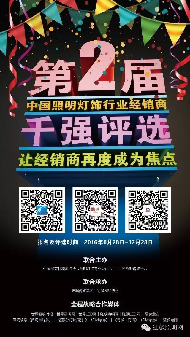 让经销商再度成为焦点