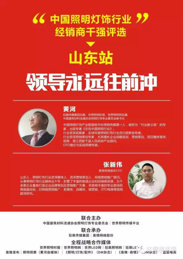 让经销商再度成为焦点