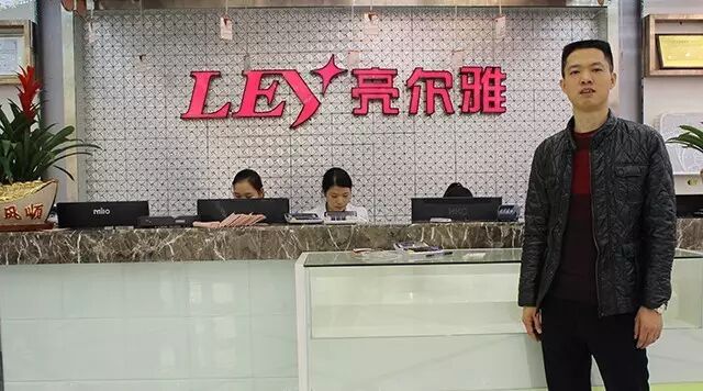 逆势迎击，颠覆变革——专访亮尔雅灯饰总经理刘昌文