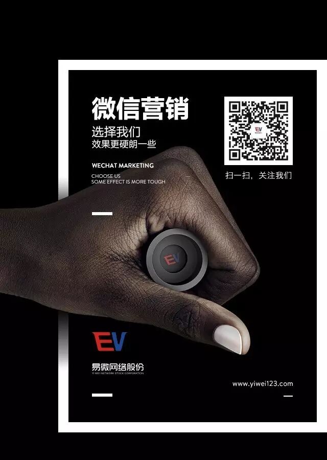 突破传统销售模式，值得一试！