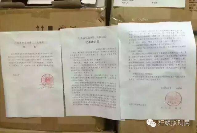 又一家LED照明企业倒闭！下一个会是谁？