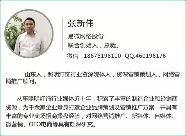 让经销商再度成为焦点