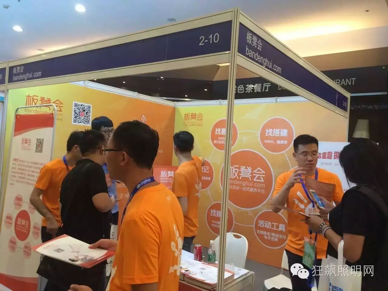 今年的中国互联网大会都有哪些看点？