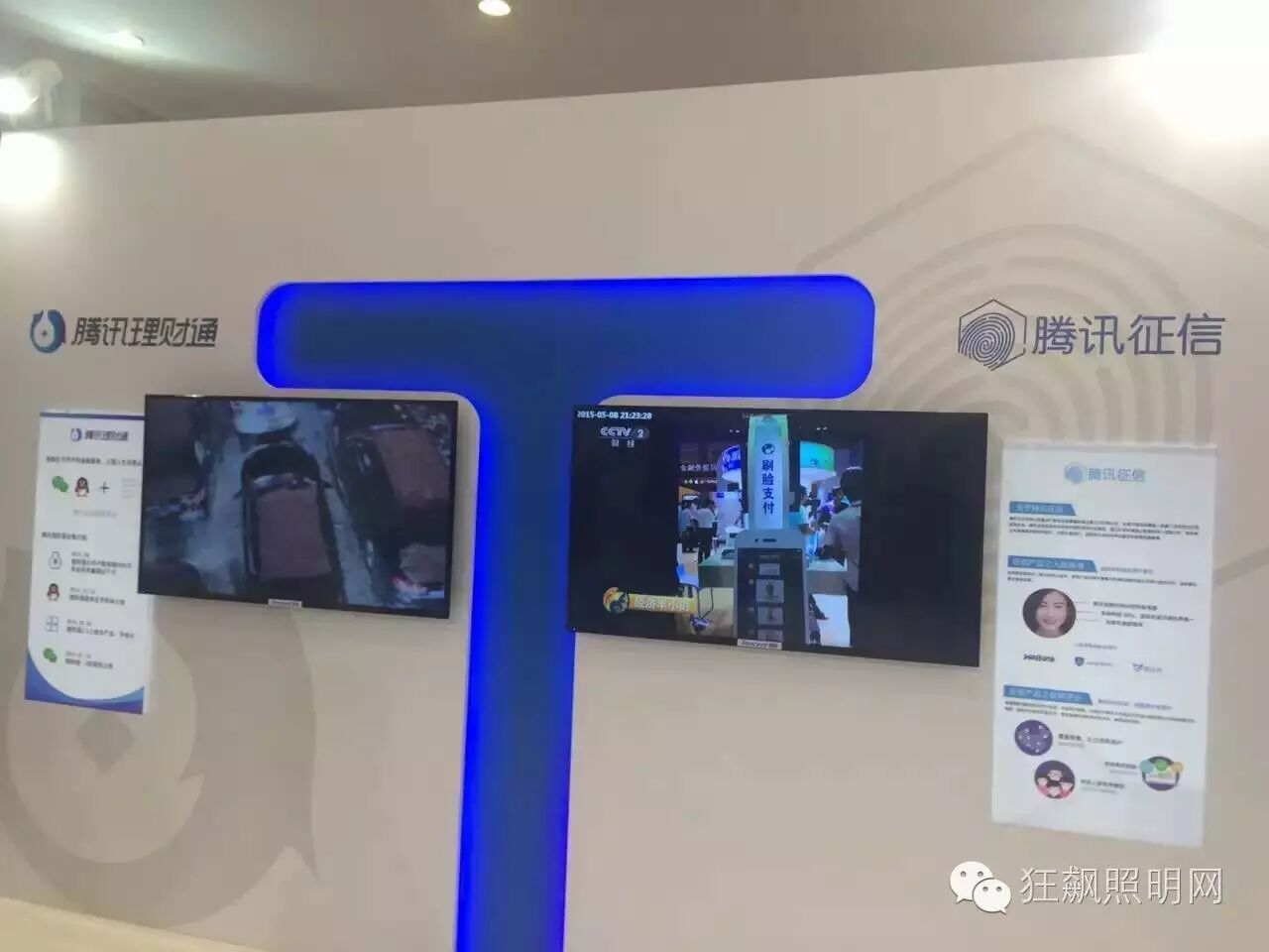 今年的中国互联网大会都有哪些看点？