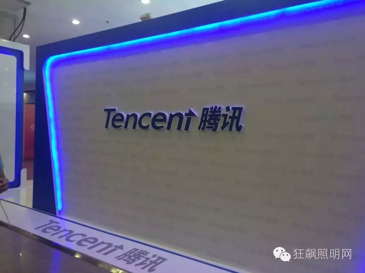 今年的中国互联网大会都有哪些看点？