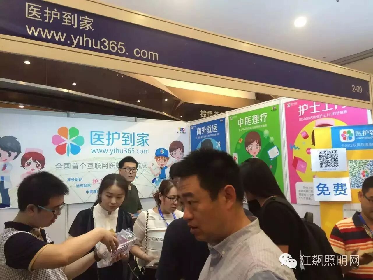 今年的中国互联网大会都有哪些看点？