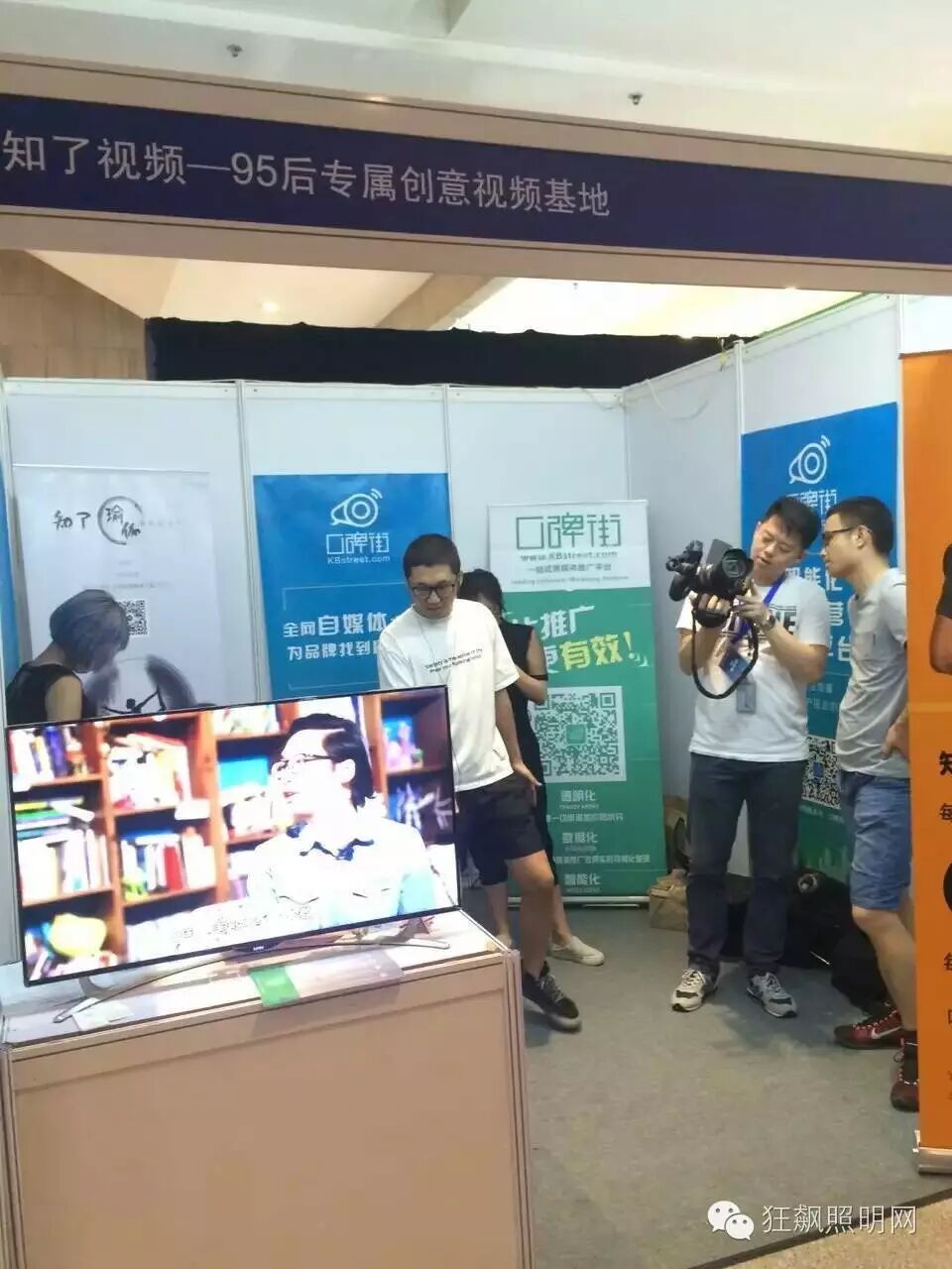 今年的中国互联网大会都有哪些看点？