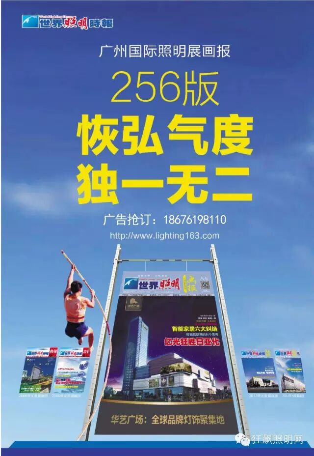 突破传统销售模式，值得一试！