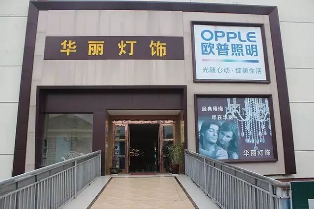 泰兴 ：华丽独大，专卖店阙如