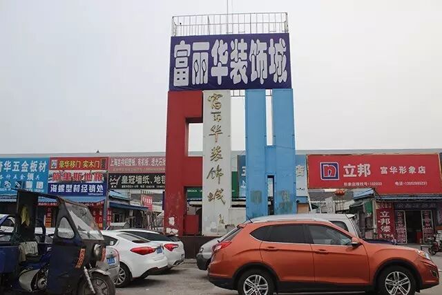 泰兴 ：华丽独大，专卖店阙如