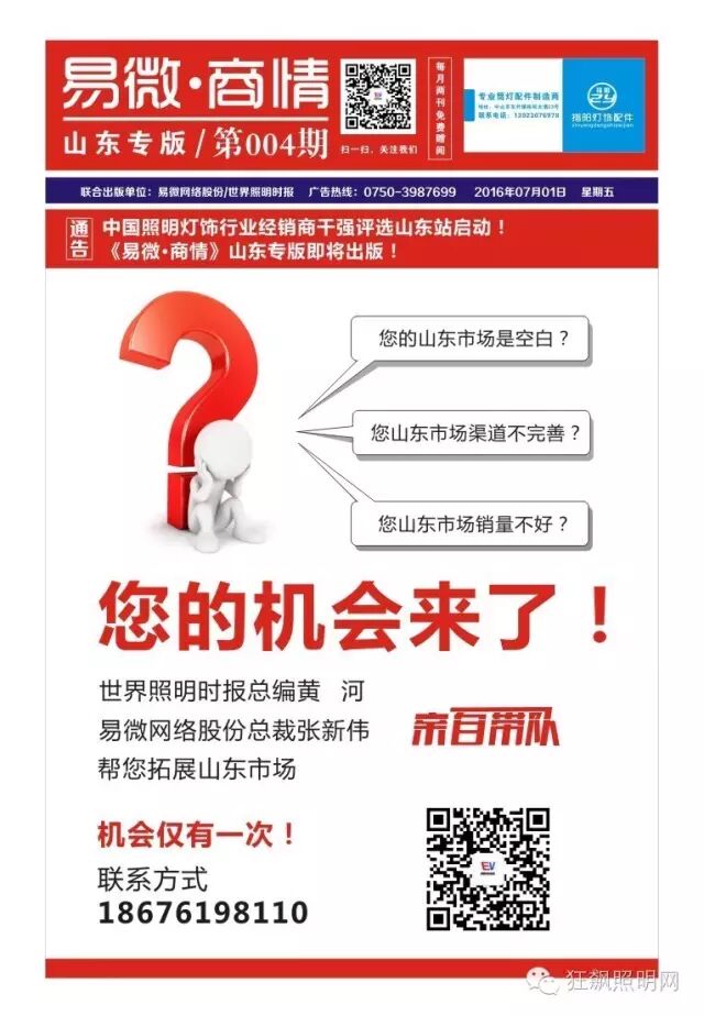 让经销商再度成为焦点