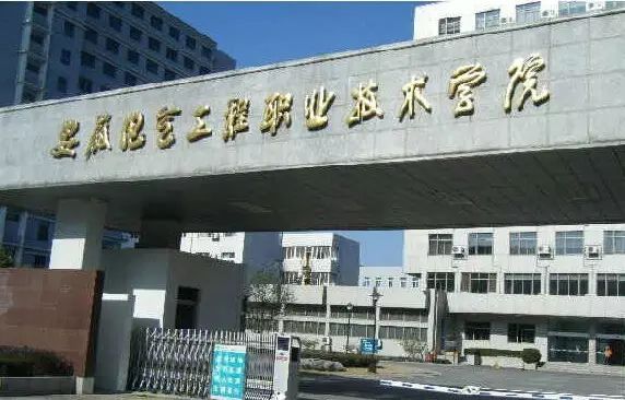 合肥经济技术学校_合肥经济学校技术怎么样_合肥经济学校技术老师招聘