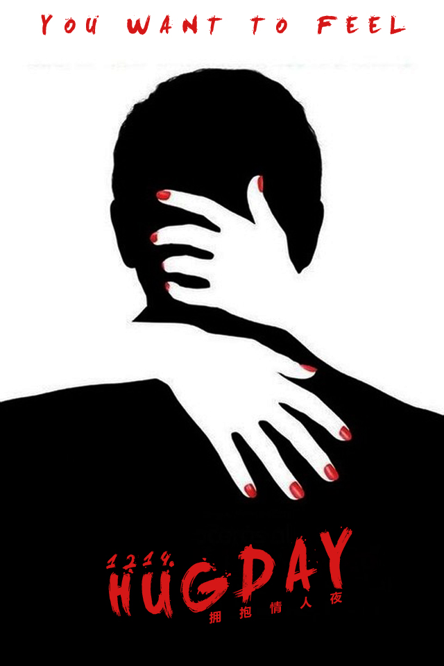 ...北极海狼二号  12月14日  男色情人Sea Wolf-- Hug Day拥...
