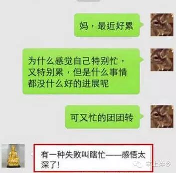 【掌上萍乡】笑多了会怀孕—妹子!还能不能安静地上个自习了!-怀孕期