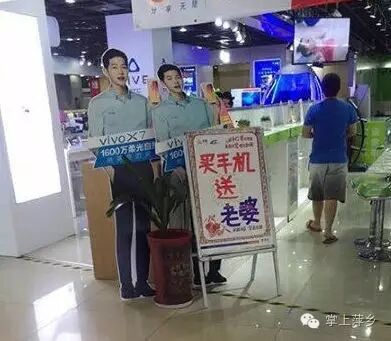 【掌上萍乡】笑多了会怀孕—洪水来了,大家要虔诚的祈祷!-怀孕期