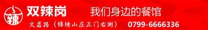 【掌上萍乡】笑多了会怀孕—这就是传说中的人鬼情未了吗!吓死宝宝了..