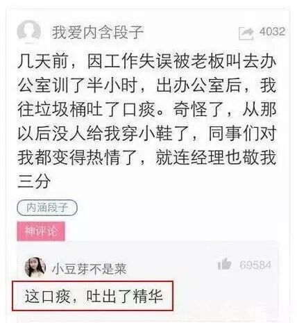 【掌上萍乡】笑多了会怀孕—你一只马亲什么亲,放着我来!-怀孕期