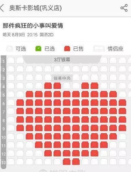 【掌上萍乡】笑多了会怀孕—你一只马亲什么亲,放着我来!-怀孕期