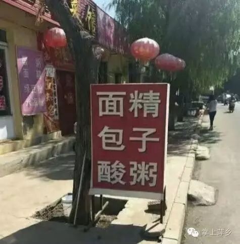 【掌上萍乡】笑多了会怀孕—你让小裤裤的脸往哪放!-怀孕期