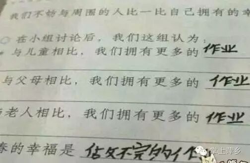 【掌上萍乡】笑多了会怀孕—你让小裤裤的脸往哪放!-怀孕期