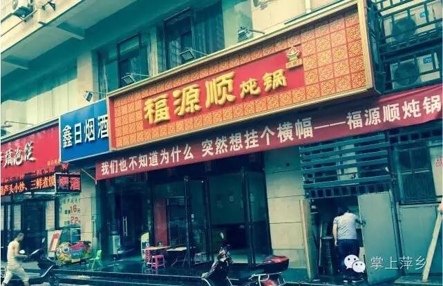 【掌上萍乡】笑多了会怀孕—我的九阳神功马上要练到第九重了-怀孕期