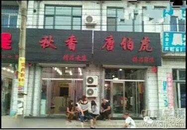 【掌上萍乡】笑多了会怀孕—做个作业至于这个姿势吗!-怀孕期