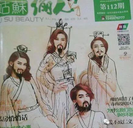 【掌上萍乡】笑多了会怀孕—老板来个韭菜猪肉馅的饺子面包-怀孕期