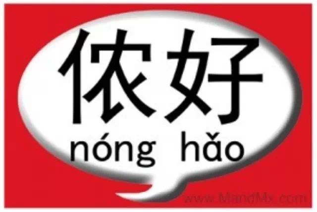 上海话都快消失了,这套全的,收藏下,以免失传! - 中中 - 欢天喜地的中中 2015年04月04日 - 中中 - 欢天喜地的中中