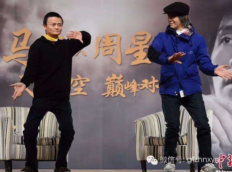 【名人理财传记】周星驰:他草根出生没念大学 如今身价数...