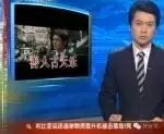 古天乐真实身份,震惊全国!