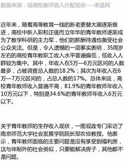 buy assessment in education implications for leadership