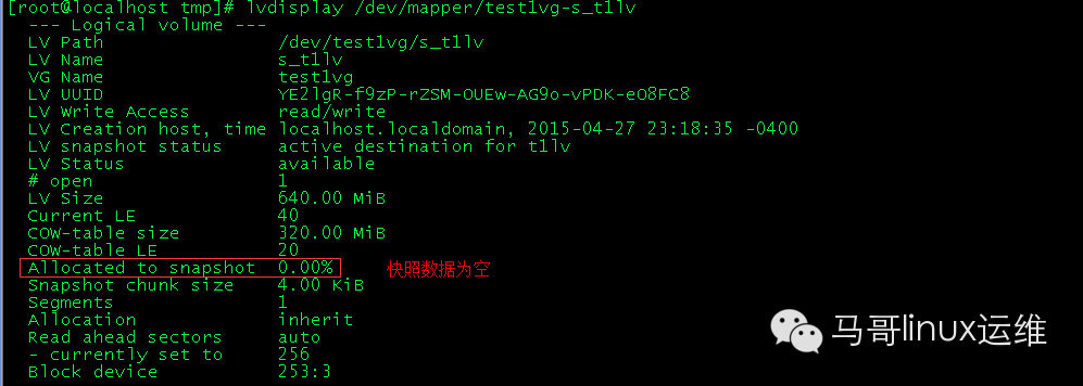 LVM详解-马哥出品_lvm_35