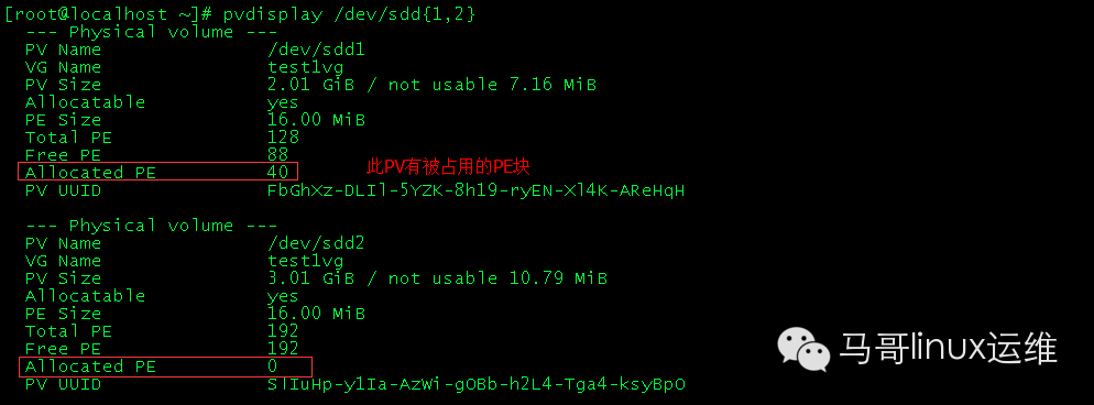 LVM详解-马哥出品_lvm_29