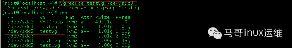LVM详解-马哥出品_lvm_26