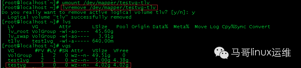 LVM详解-马哥出品_lvm_22
