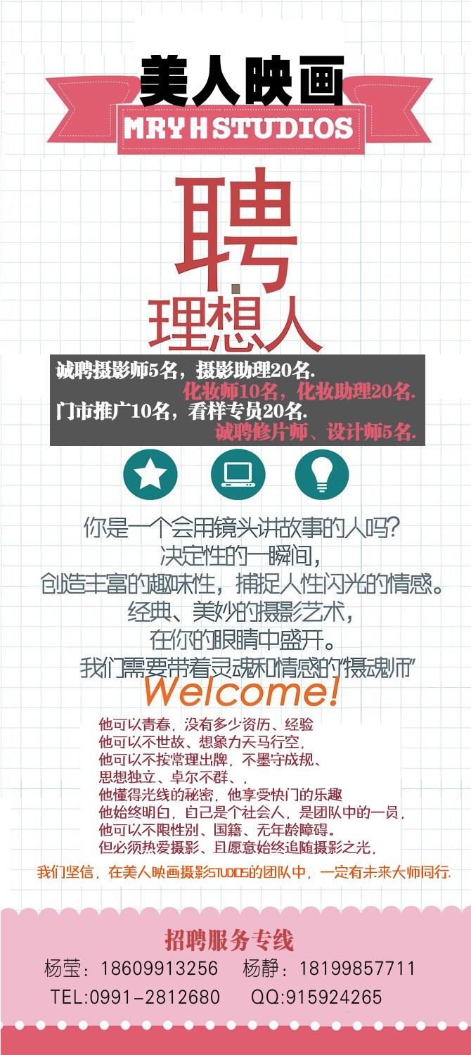 来 向 映画 理