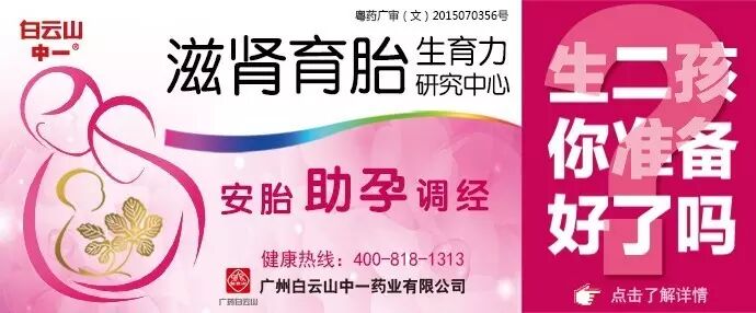 43岁生二胎,天津爆炸案消防员母亲试管婴儿再得一子-怀孕期