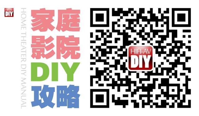 家庭影院DIY攻略 攻略篇 – 9.1 声学处理心得