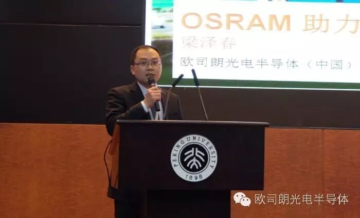 【欧司朗OS】百家讲坛 | 杭州站分享——LED显示屏工程商的未来出路