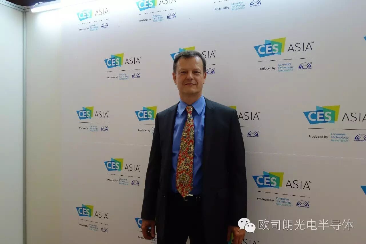 CES解密欧司朗的红外线产品核心竞争力